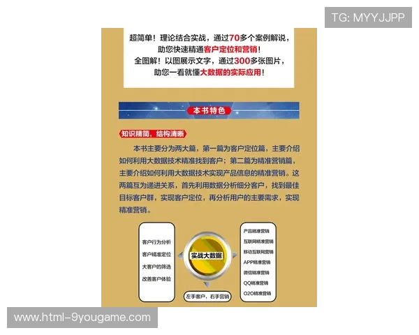 波胆代理怎么找精准客户平台对比避坑防骗 波胆代理怎么找精准客户平台对比避坑防骗