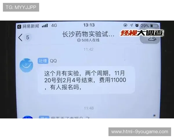 波胆赚钱真实经历避坑品牌入口下载评测 波胆赚钱真实经历避坑品牌入口下载评测