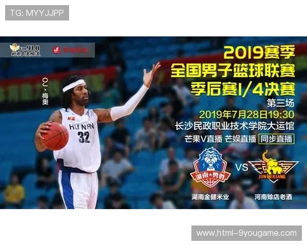 篮球直播玩球电子真人防骗避坑技巧指南 篮球直播玩球电子真人防骗避坑技巧指南