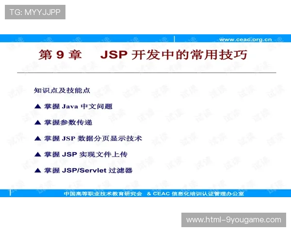 亚盘看波胆技巧避坑指南高频玩法防骗秘籍