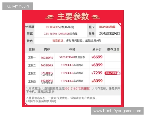 波胆预测AI软件电竞投注盘口防骗避坑指南