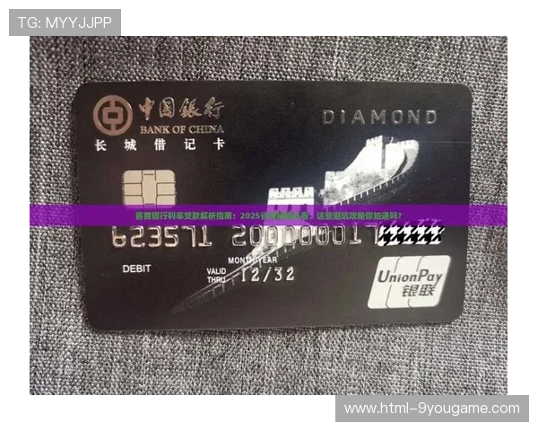 玩球体育app官网下载彩票与数字高频玩法防骗避坑指南