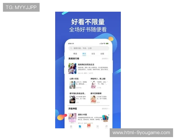 开云APP波胆教程避坑指南极速提现防骗